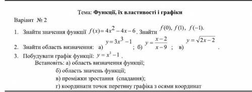 сделать все кроме 1, если можно подробно