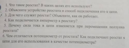 ответьте надо и не отвечайте если не знаете ответа