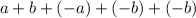 a+b+(-a)+(-b)+(-b)\\