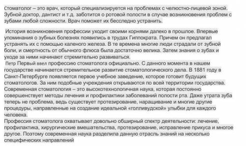 Рассуждение, описание это или повествование? Какой метод - индуктивный или дедуктивный - использует