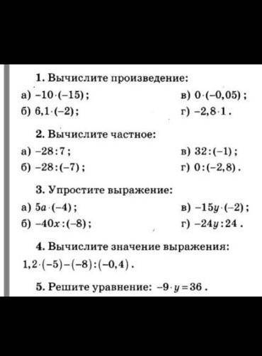 решить могу подождать 1-2 дня​