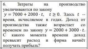 Решите подробно задачу