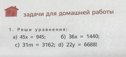 Реши уравнения: а) 45x = 945; б) 36x = 1440; c) 31m = 3162; d) 22y = 6688;