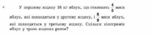 . ребятки ребятки мне нужно ответ на задачу​