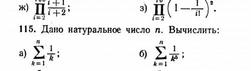 Здравствуйте решить задачи по программированию абрамова. На языке Pyton. Номера: 71Б, 94, 178 В, 115