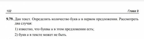 Здравствуйте решить задачи по программированию из учебников Абрамова и Златопольского. Язык программ