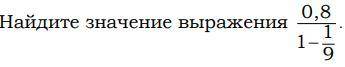 Алгебра и Геометрия 9 класс даю 15 б