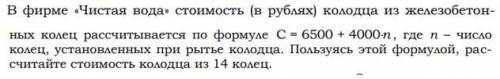 2 вопрос 10 б то же самое но 6 вопросов