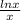 \frac{lnx}{x}