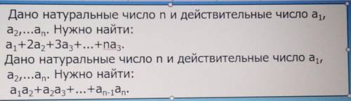 Надо писать программу на языке c+