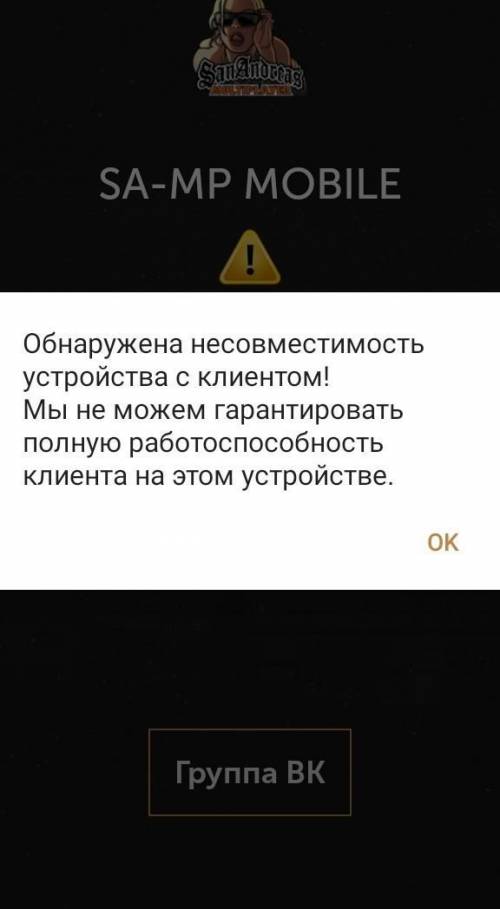 Как можно это исправить? ​