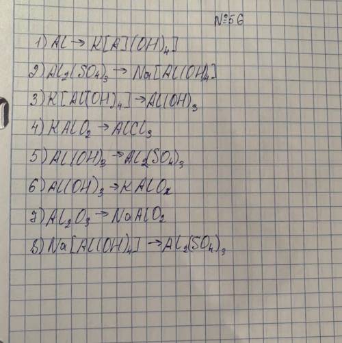 Напишите уравнение реакций, с которых можно осуществить в одну стадию следующие превращения