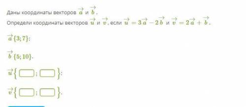 решите эти два задания. Нужно а потому такое большое количество . За спам тут же отмечу предупрежден