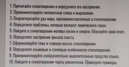 очень что у меня есть. Кто-нибудь Стихотворение К. Ф. Рылеева Я ль буду в роковое время (Гражданин