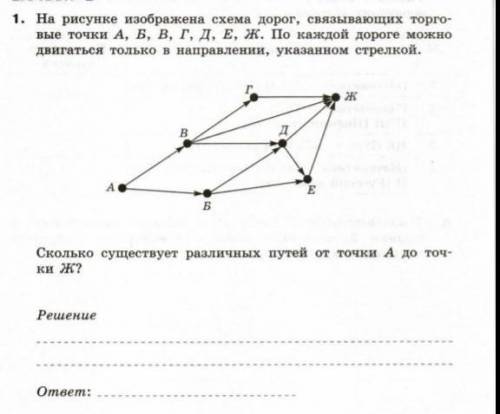 Кто шарит в инфе нужно очень заранее благодарю. Нужно решить примерно так: 1+2+3. Найти чему равен к