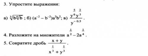 с алгеброй! Решения должны быть полными.