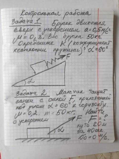 На кону моя жизнь, жизни моих одноклассников и жизни параллели гуманитариев. Очень добрых людей реши