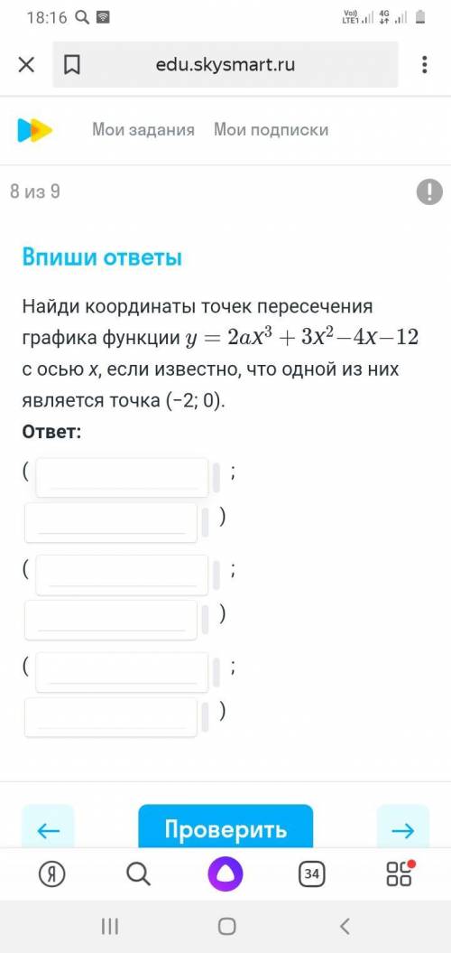 с алгеброй!1 номер нужно