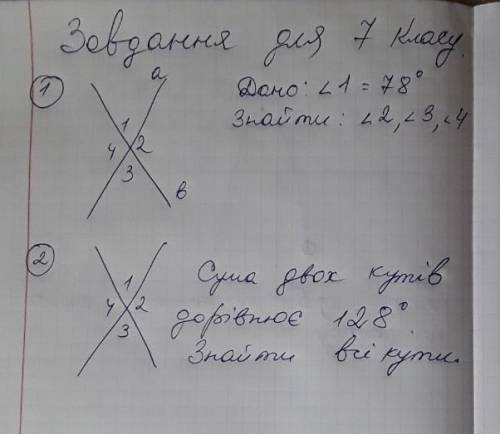 отдаю отдаю всё что есть решить две задачи на украинской мове это правда всё что у меня есть это все