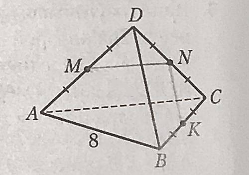 Постройте сечение треугольной пирамиды DABC плоскостью MNK Все ребра пирамиды равны друг другу