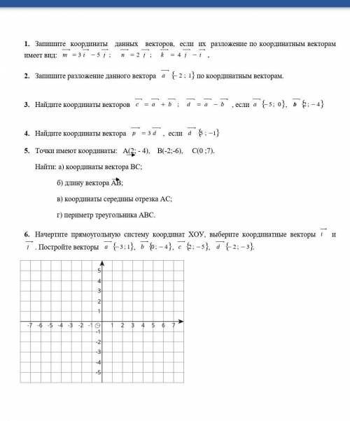 через 15 минут сдавать..