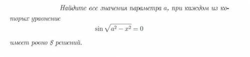 решить уравнения с параметром