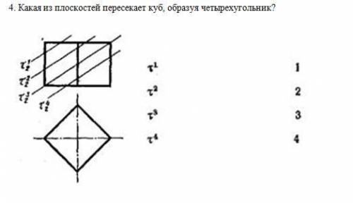 Математика, примерно 11 класс-колледж...Я запуталась и не понимаю, как делать ответьте на вопросы: 1