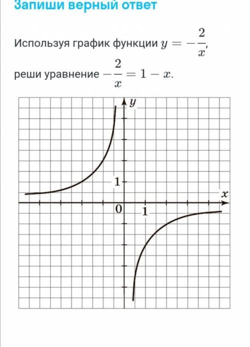 Ничего не понимаю в этой алгебре. P.s.: это 8 класс