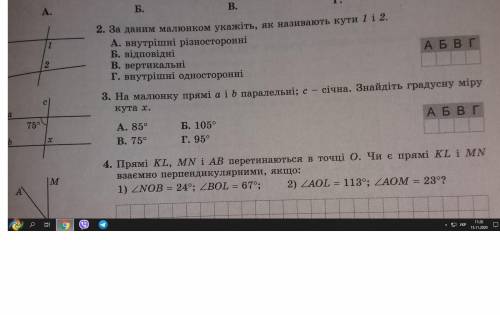 На малюнку прямі а і б паралельніі с-січна знайдіть градусну міру кута x