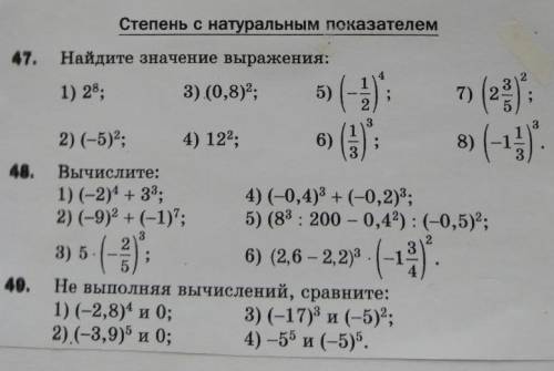 за выполнение. Требуется решить все задания на прикреплённом фото со всеми появлениями (Фото находит