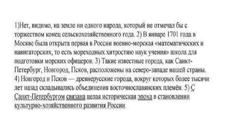 найдите в тексте сложные прилагательные и существительные. Файл прикреплю.