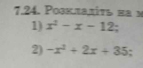 Розкладіть на множники квадратний тричлен на множники​