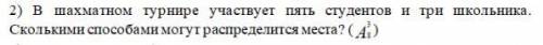 1. Вычислить 2. Найти все натуральные n , удовлетворяющие условию 3. ответить на вопрос