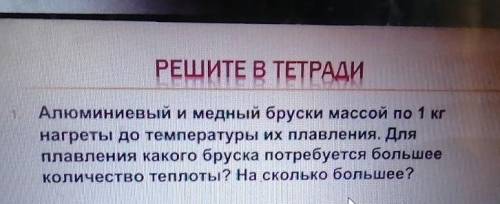 с физикой пожайлуста ​