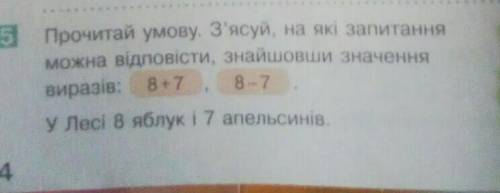 я с малой учю уроки и хз что будет при минусе (какой можно вопрос создать) первый типа сколько всего