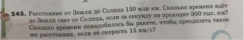 Надо нарисовать картину к задаче