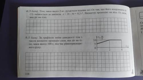 Самостоятельная работа есть 30 минут