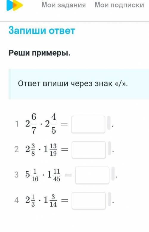 Сколько получится ответ?​