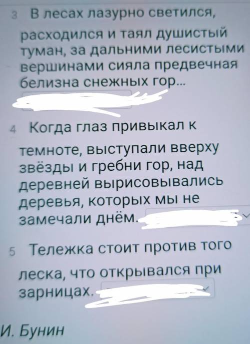 Определите функцию знаков между частями сложных предложений​