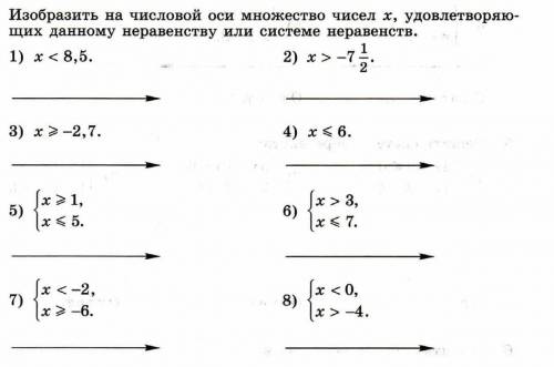 Памагите алгебра 8 класс