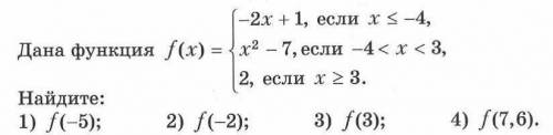 Задание не трудное,но у меня нет времени его разбирать выручите!