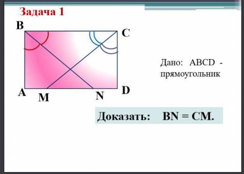 решить задачу с объяснением