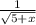 \frac{1}{ \sqrt{5 + x} }