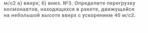 задание по физике решить. только подробно и формулы тоже, что и откуда какая формула взялась, вывест