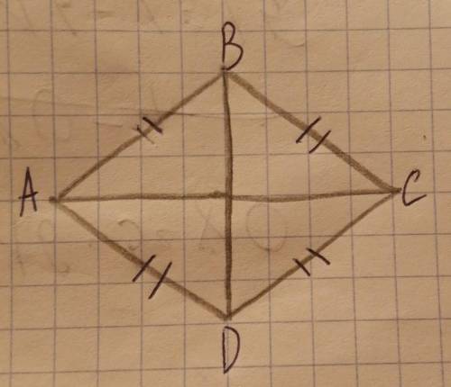 Подробное решениеАС=12смSabcd=48см^2Найти: BD=? ​