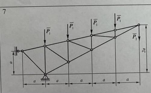 P1кН-3 P2кН-4 P3кН- - a м-2 b м- - c м- - a град- -