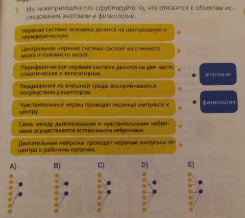 Решите,благодарю только