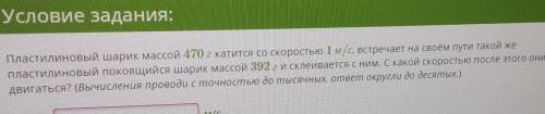 Булаву бросили под углом 30° к горизонту со скоростью, модуль которой равен 19 м/с. Во сколько раз м