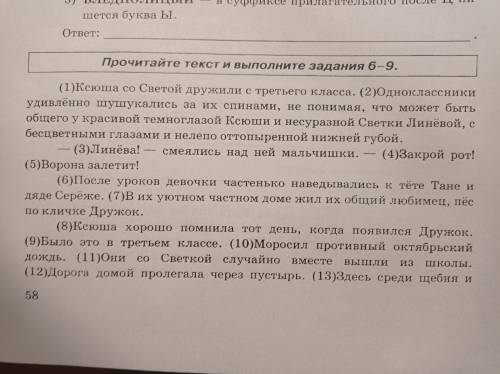 Написать сочинение-рассуждение на тему Всё, что было, уже никогда не вернётся! Два примера-иллюстр