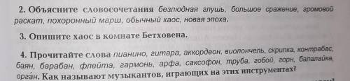 Не могли бы вы написать эти два упражнения?